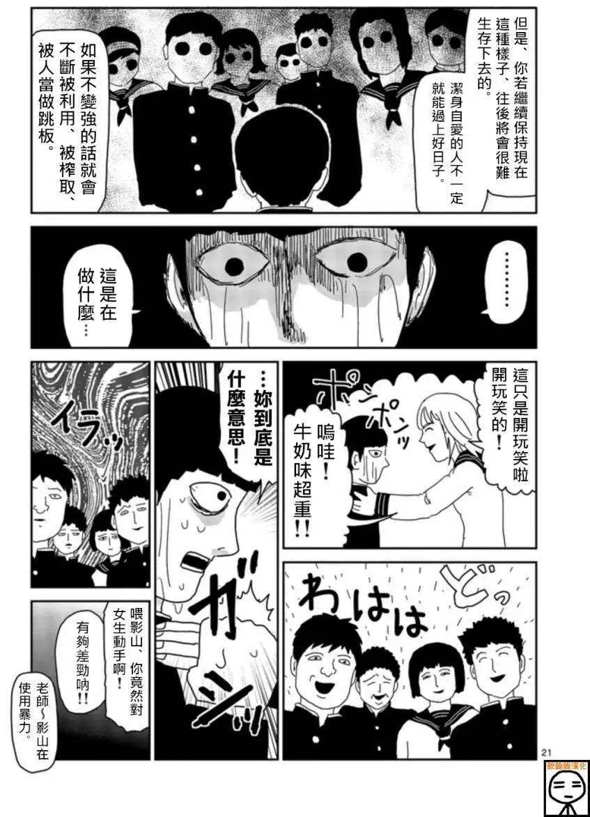 第64回 下13