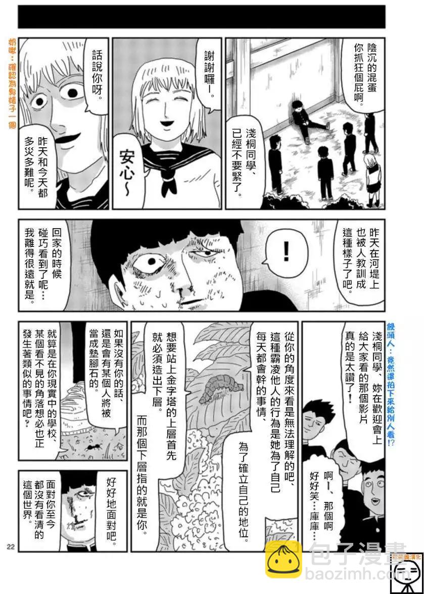 第64回 下14