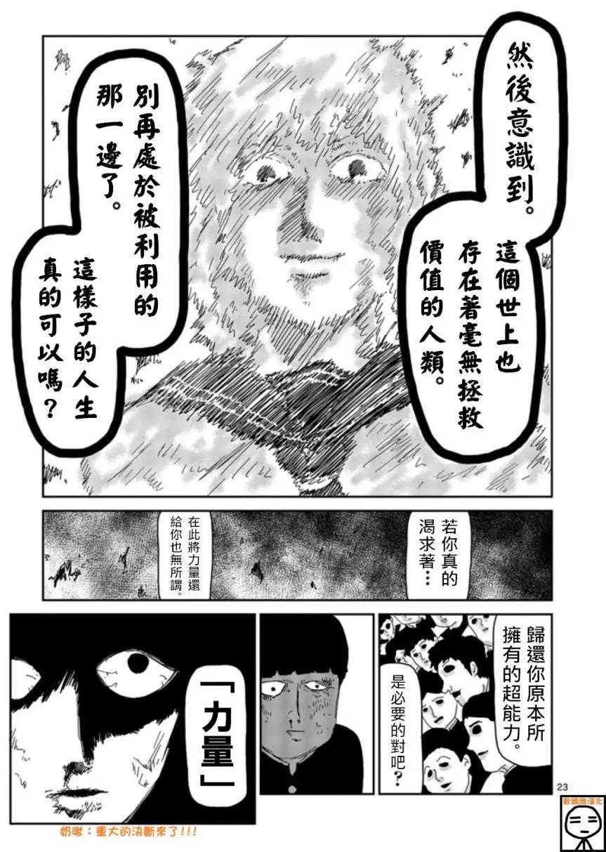 第64回 下15