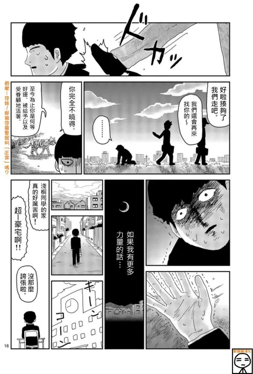 第64回 下8