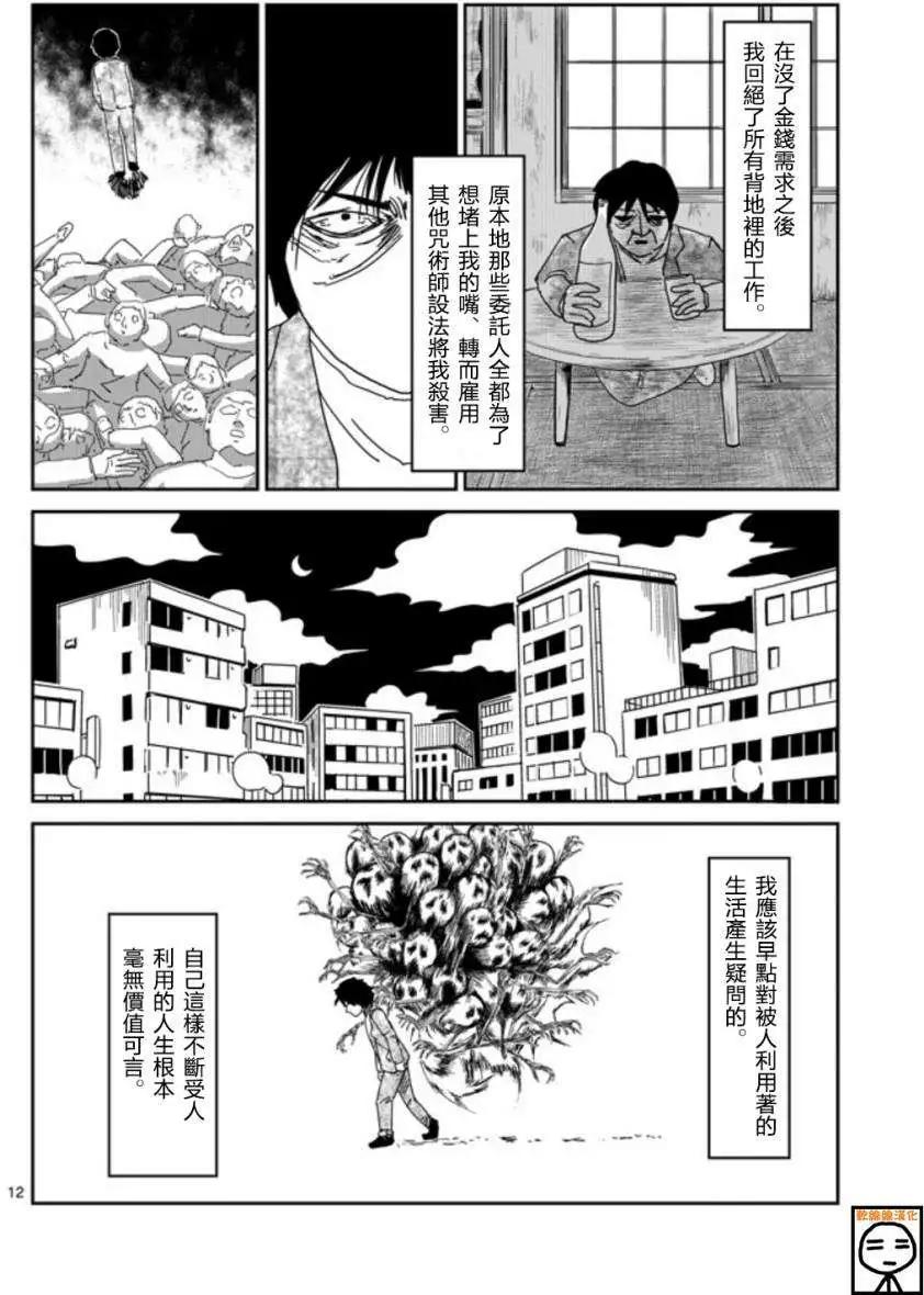 第65回 上11