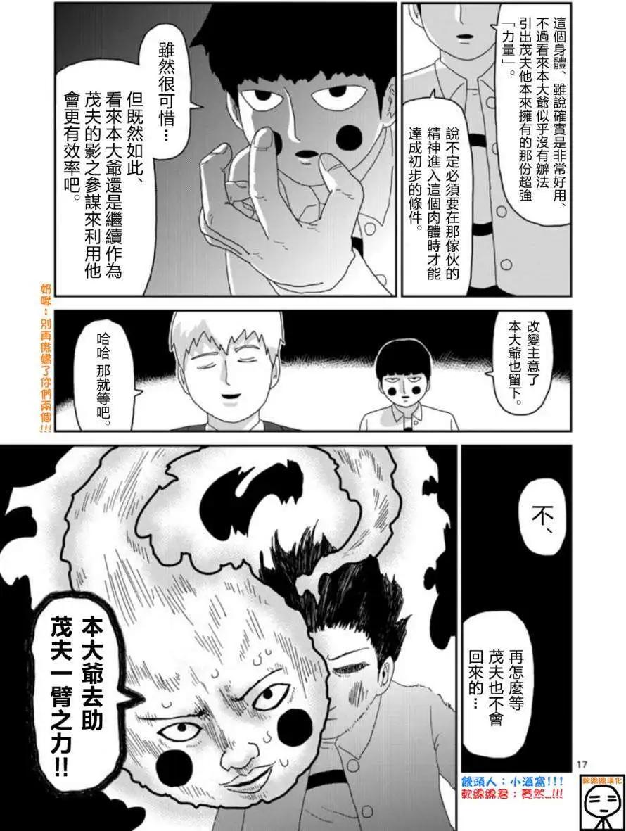 第65回 上16