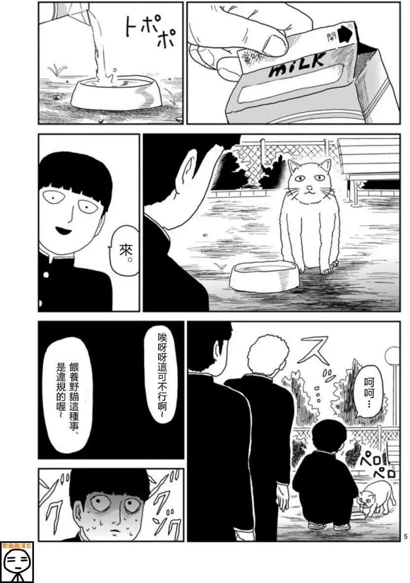 第65回 上4