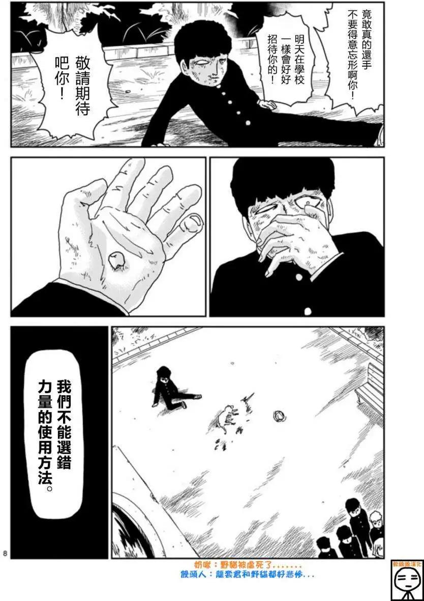 第65回 上7