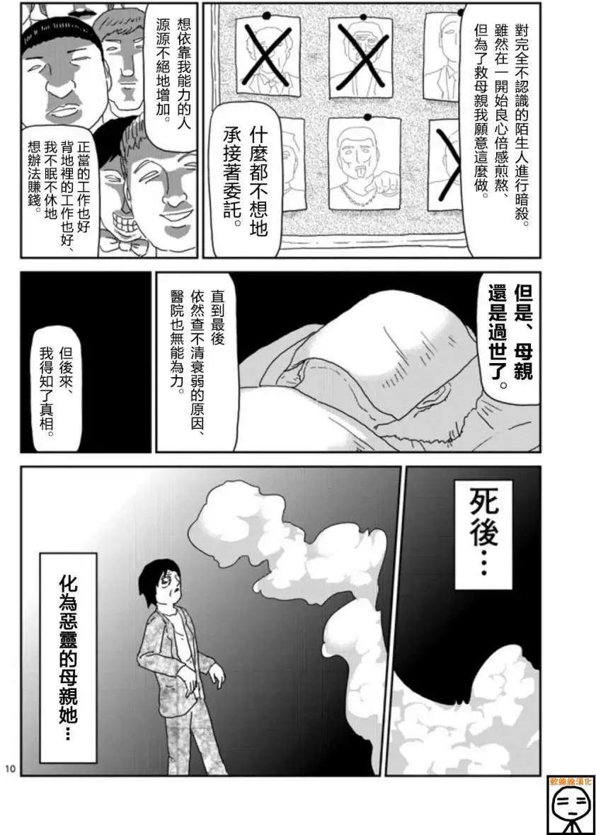 第65回 上9