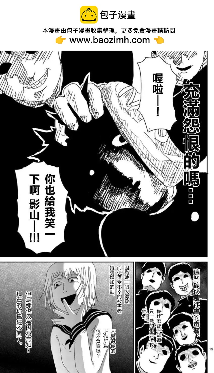 第65回 下1
