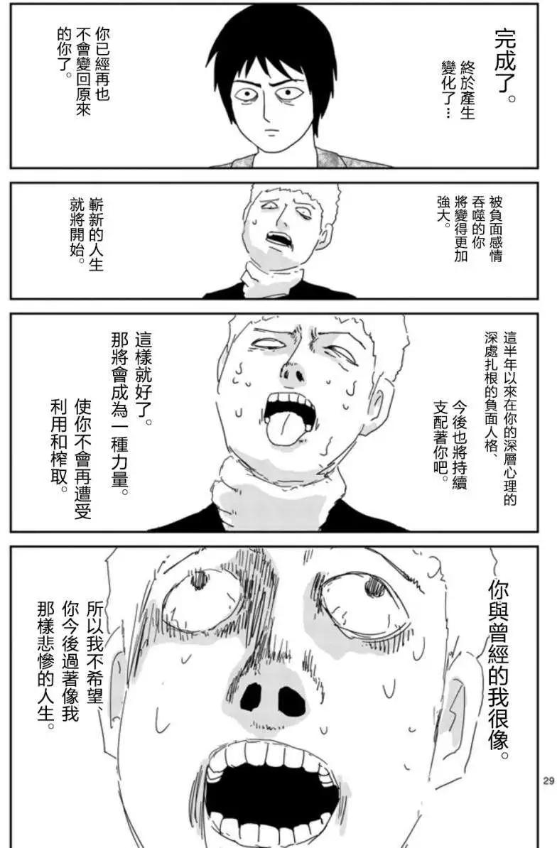 第65回 下11