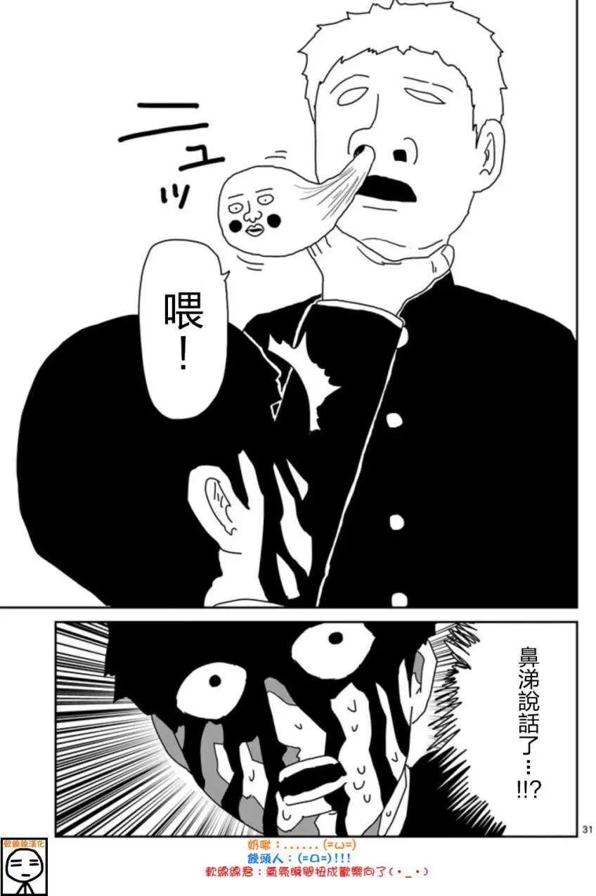 第65回 下13