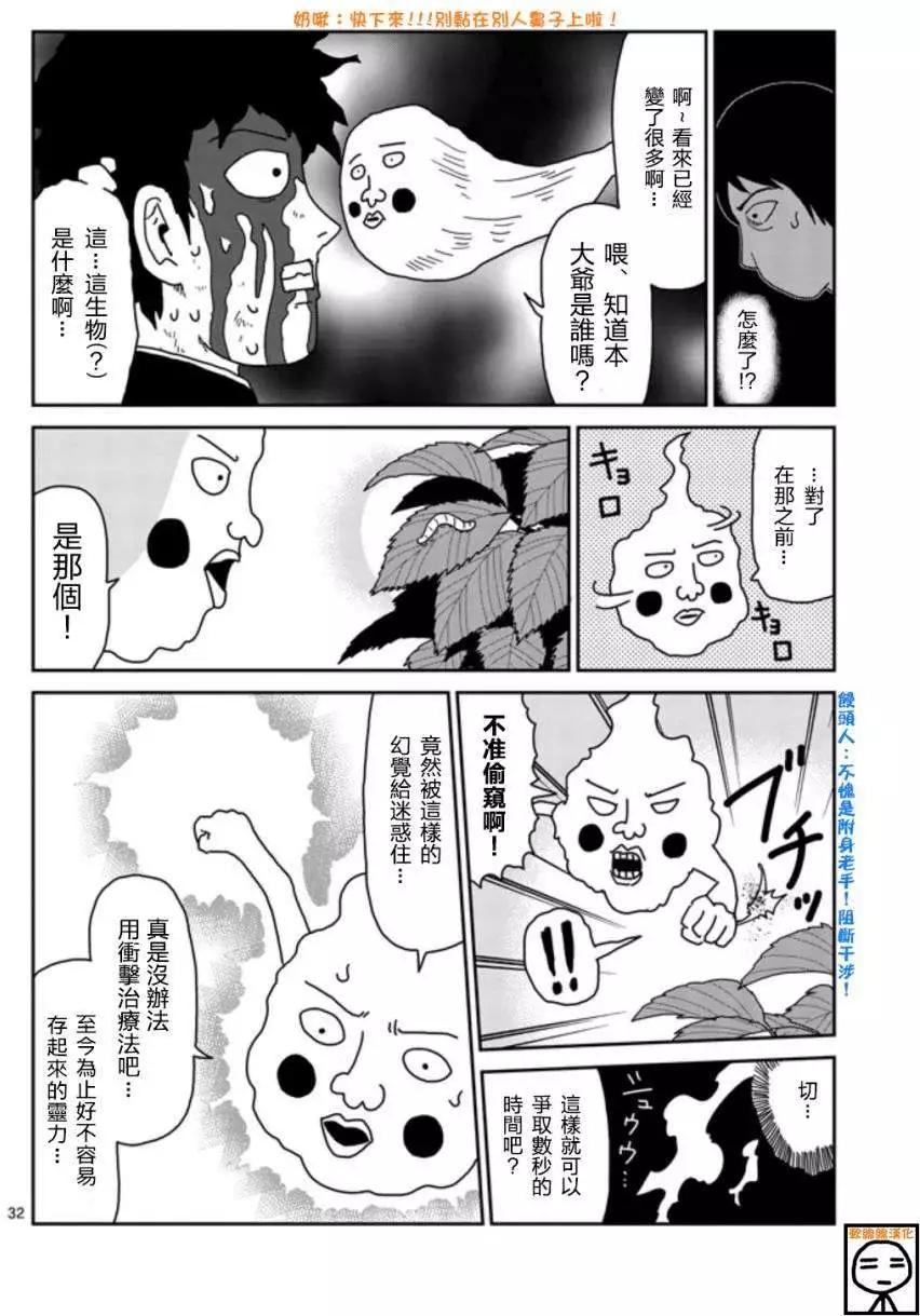 第65回 下14