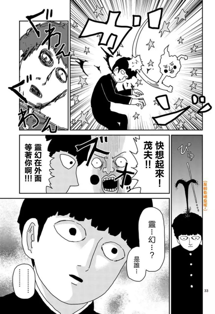 第65回 下15