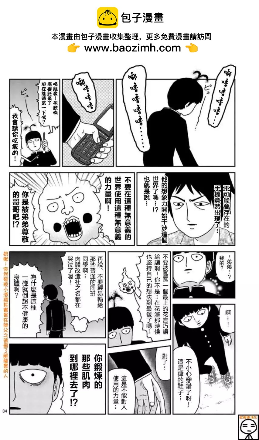 第65回 下16
