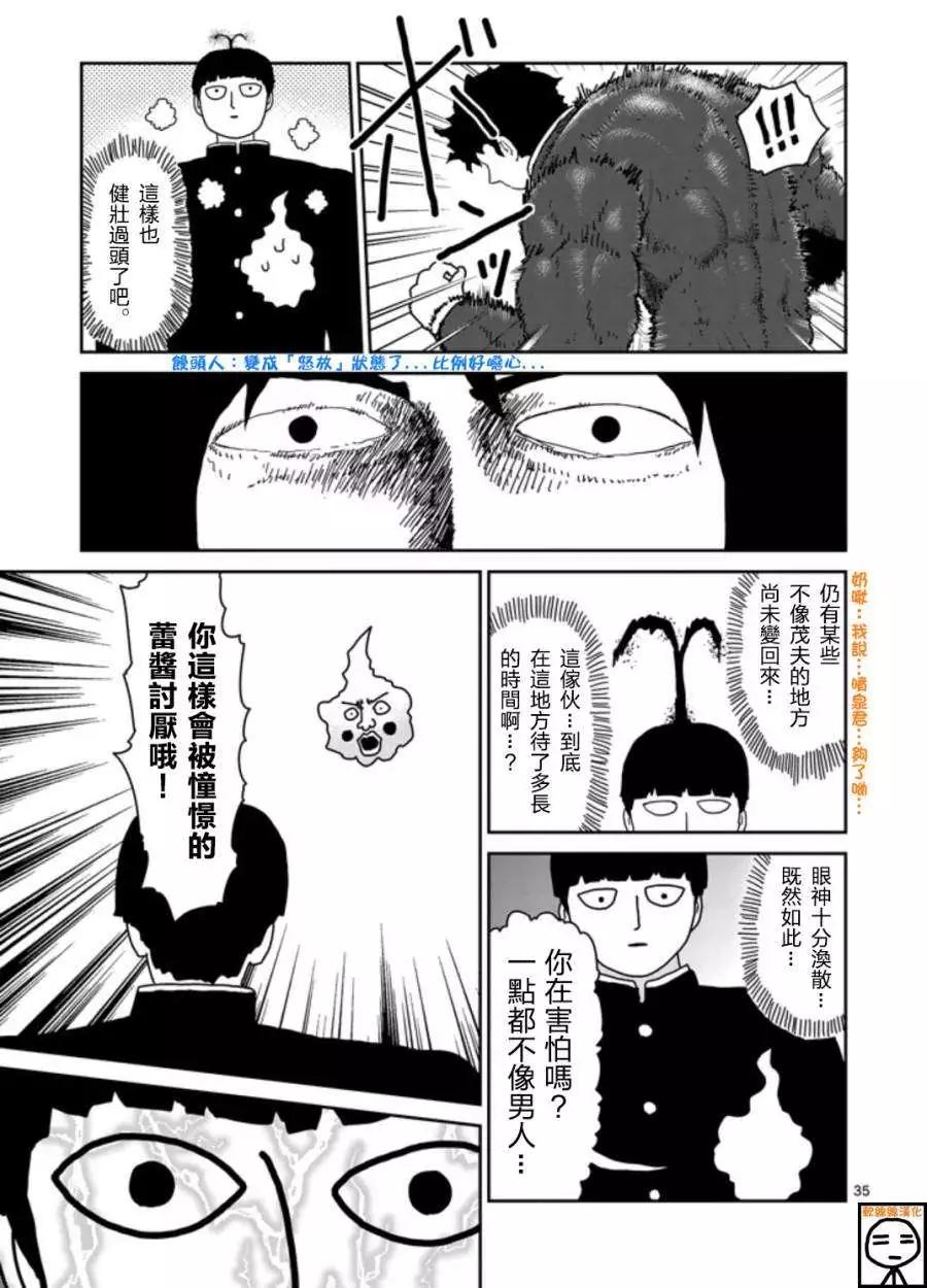 第65回 下17