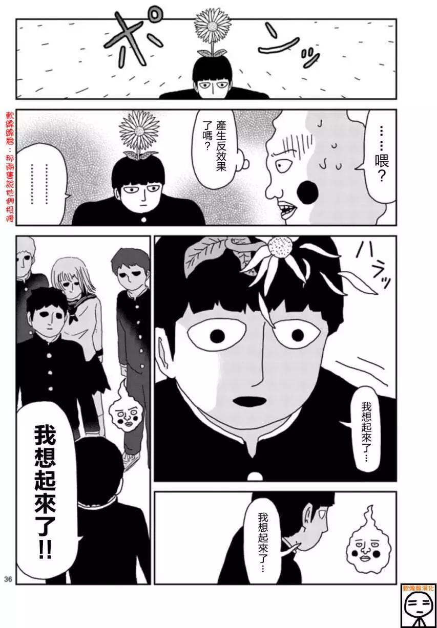 第65回 下18