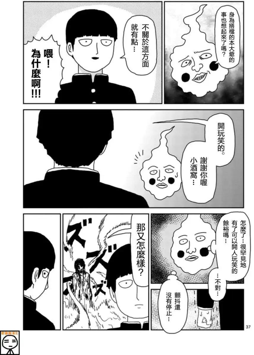 第65回 下19