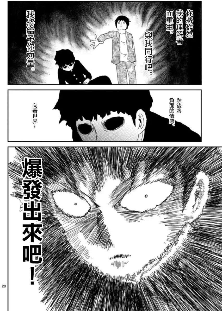 第65回 下2