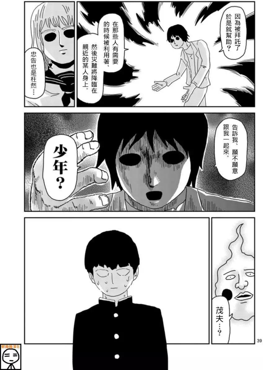 第65回 下21