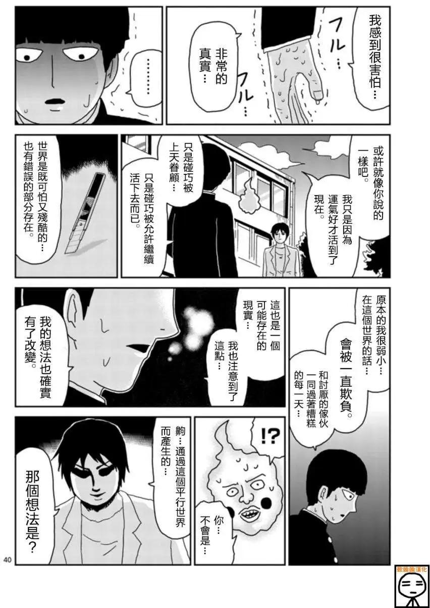 第65回 下22