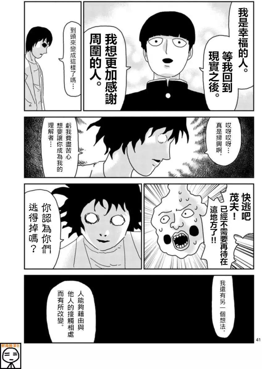 第65回 下23