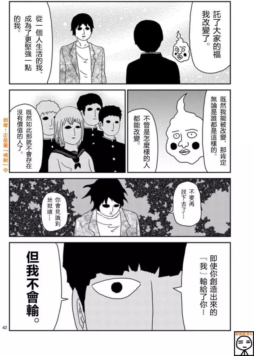 第65回 下24