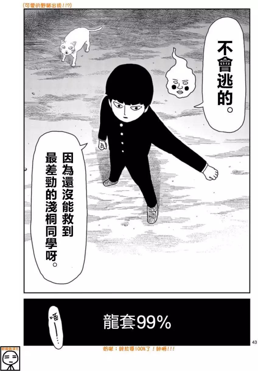 第65回 下25