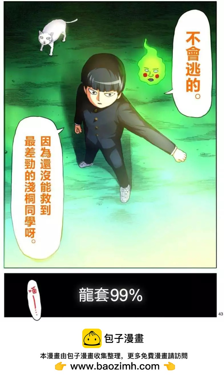第65回 下26