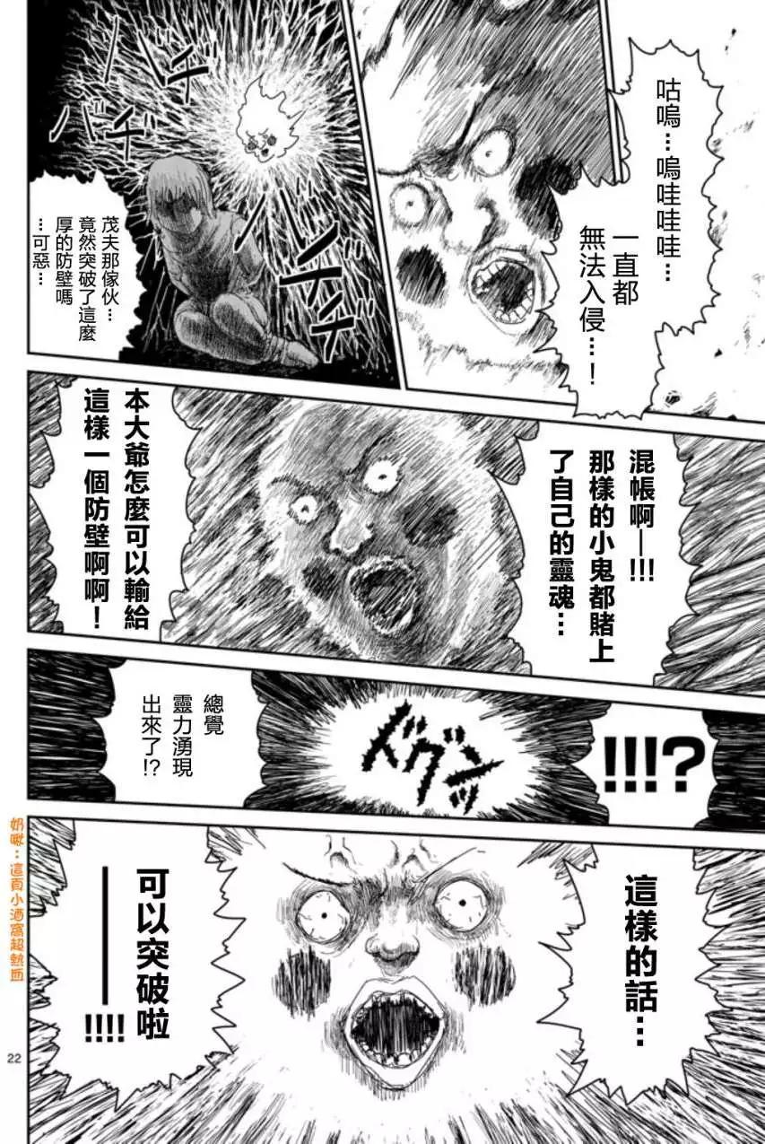 第65回 下4