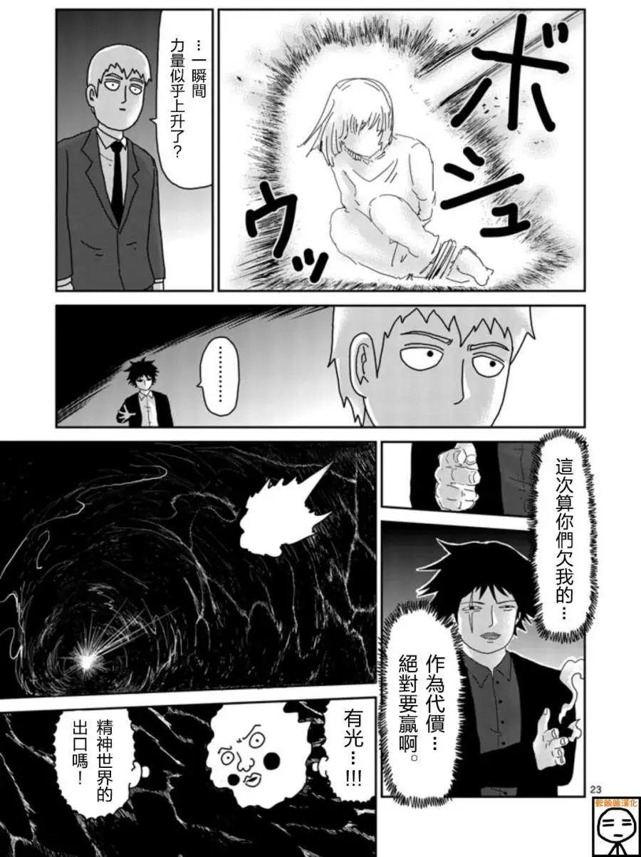 第65回 下5