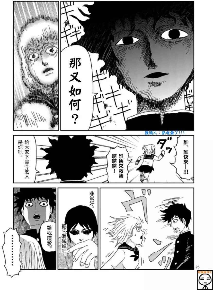 第65回 下7