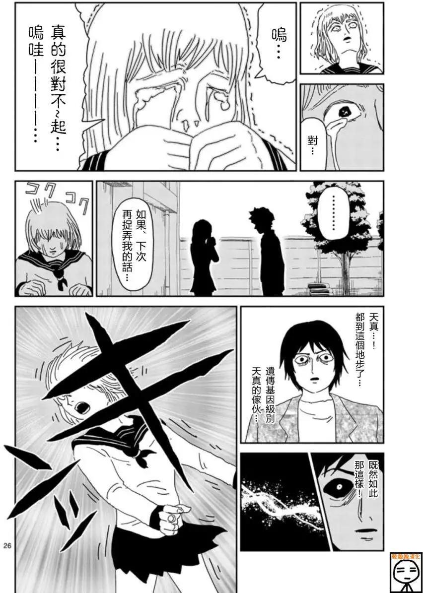 第65回 下8