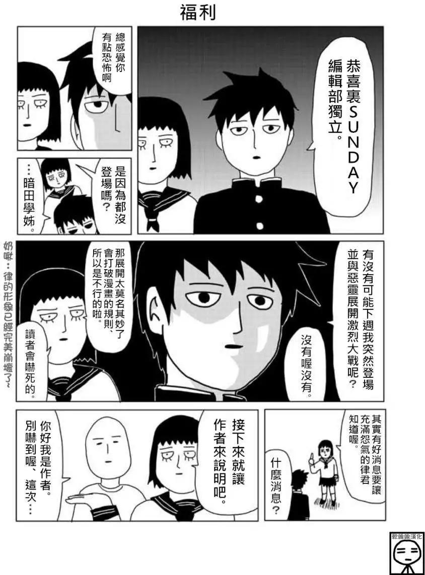 特别篇90
