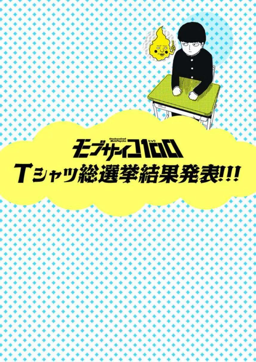 特别篇110