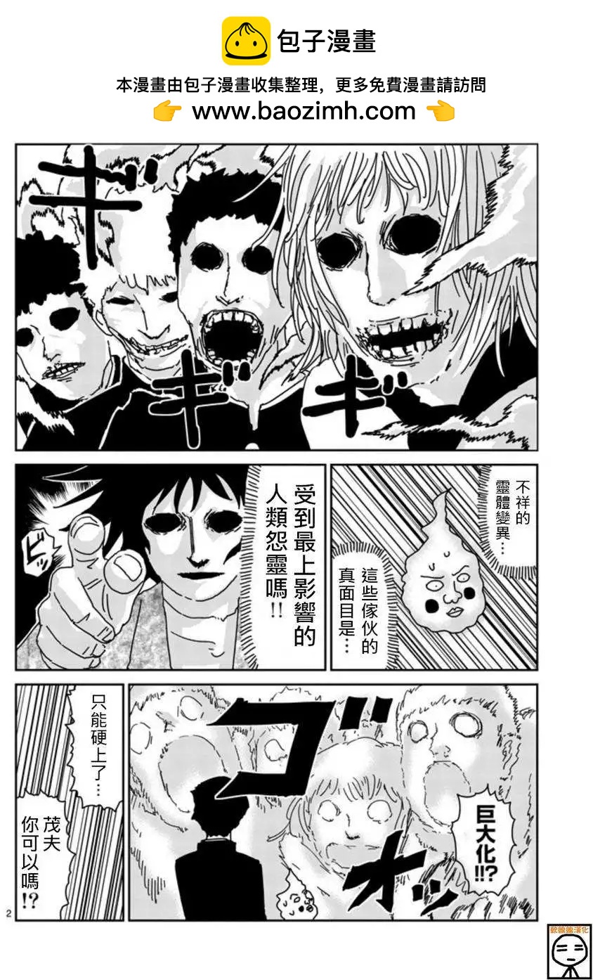 第66回1