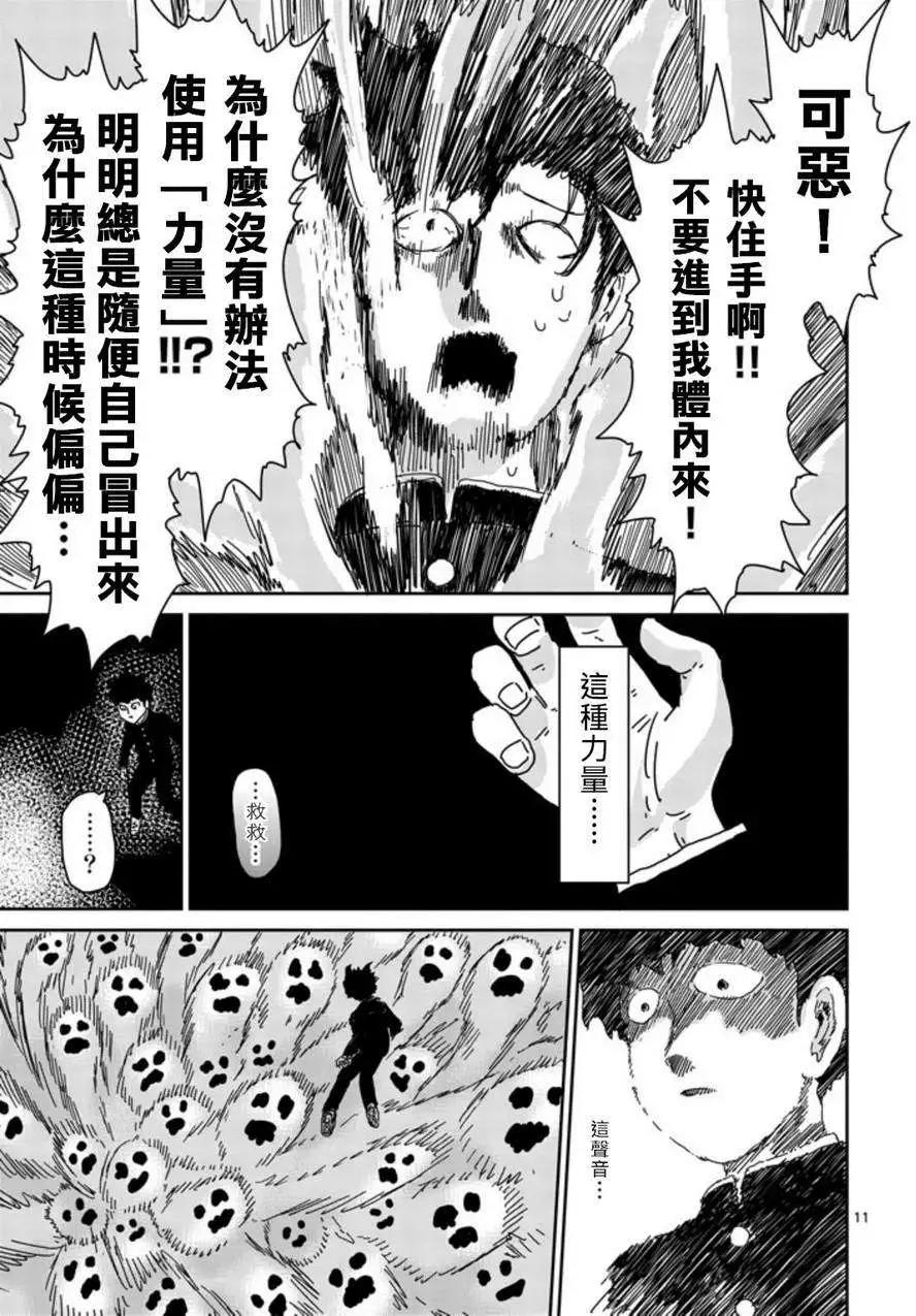 第66回10