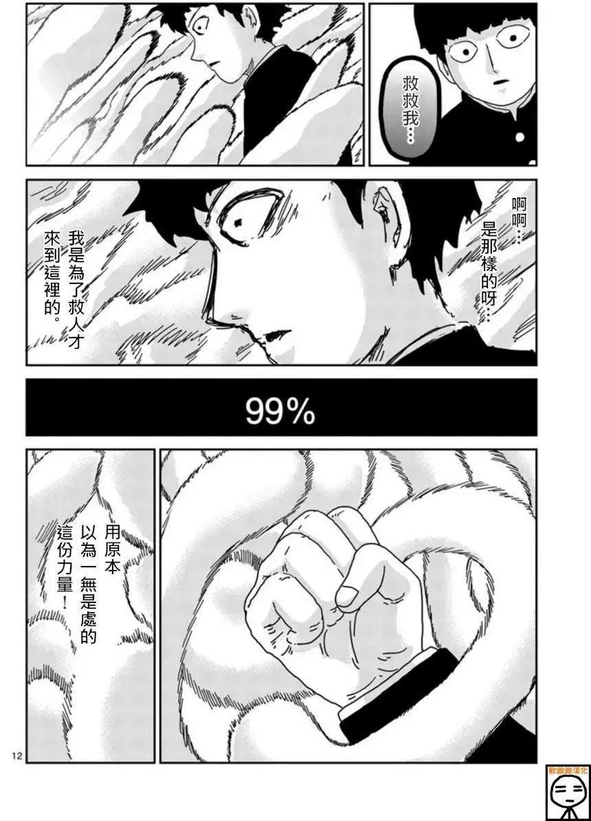 第66回11
