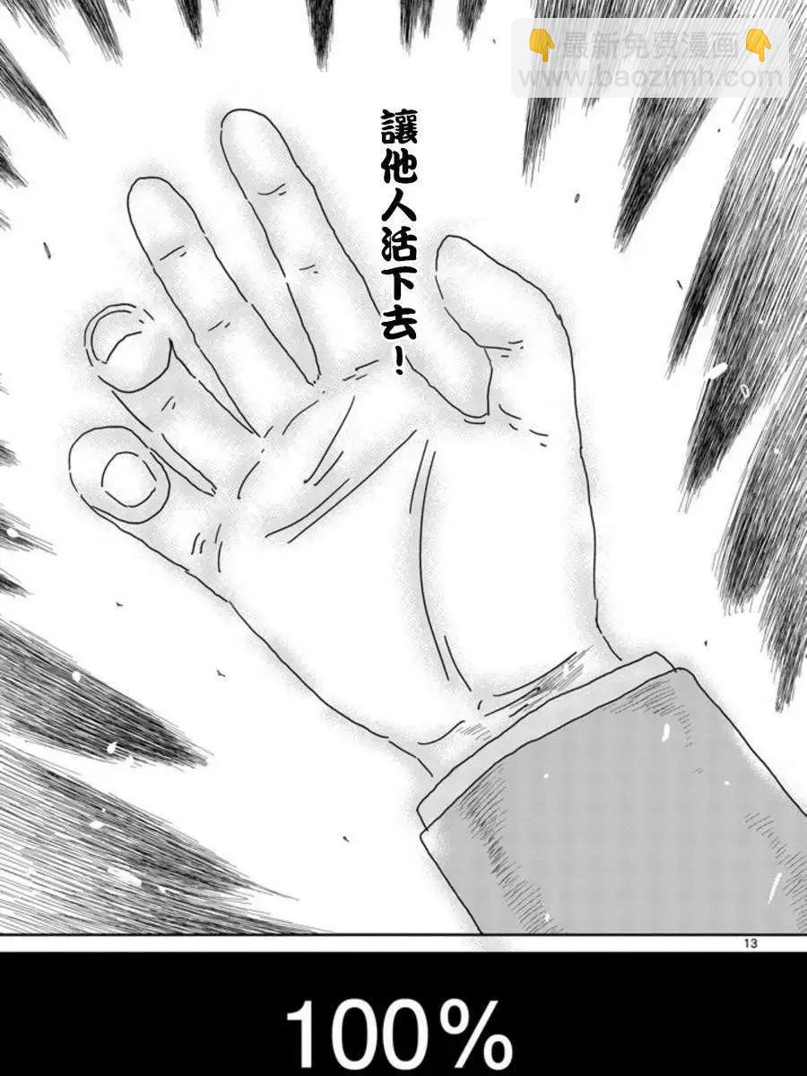 第66回12