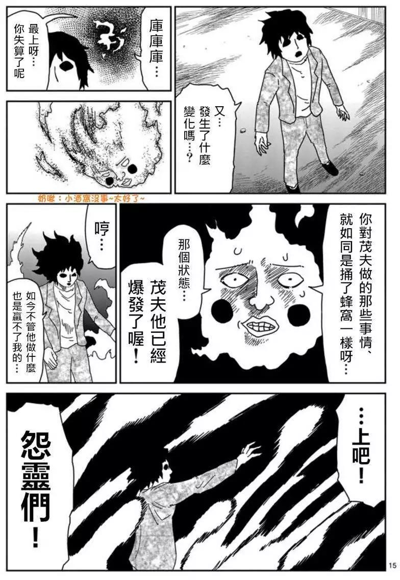 第66回14