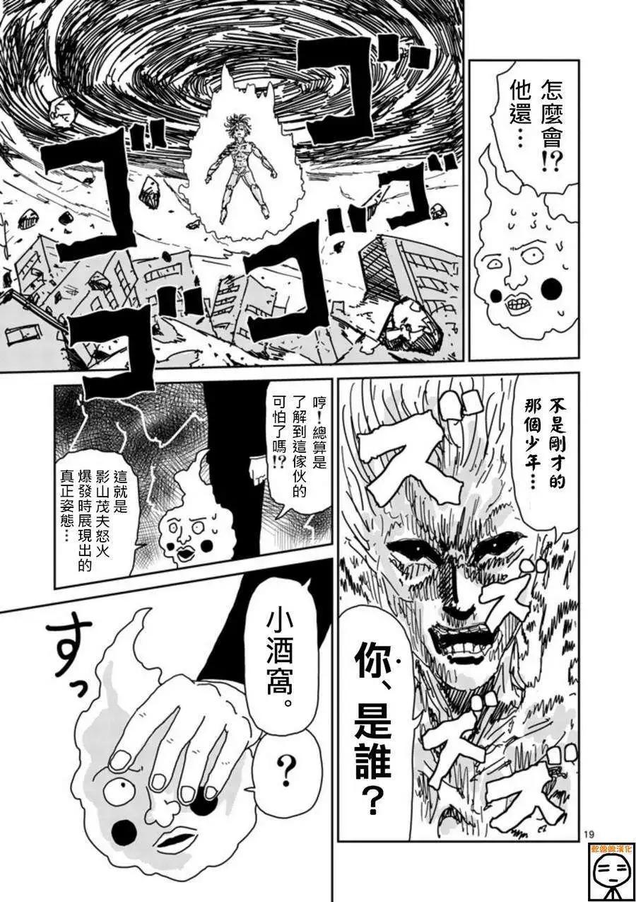 第66回18