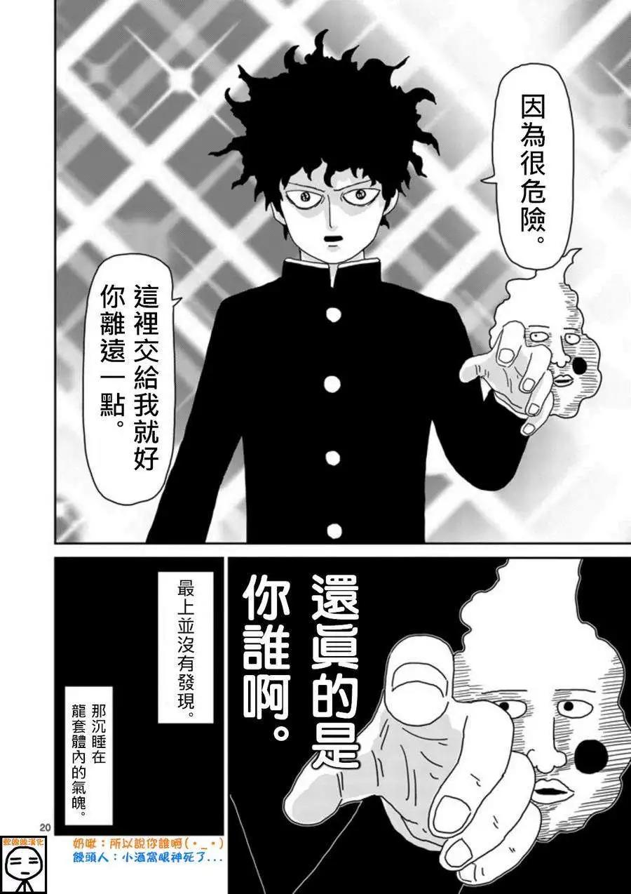 第66回19