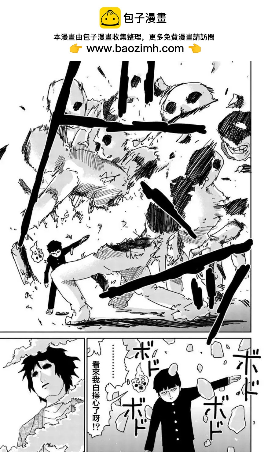 第66回2