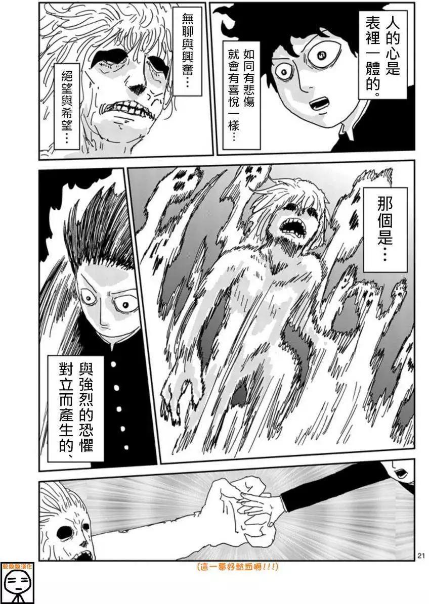 第66回20