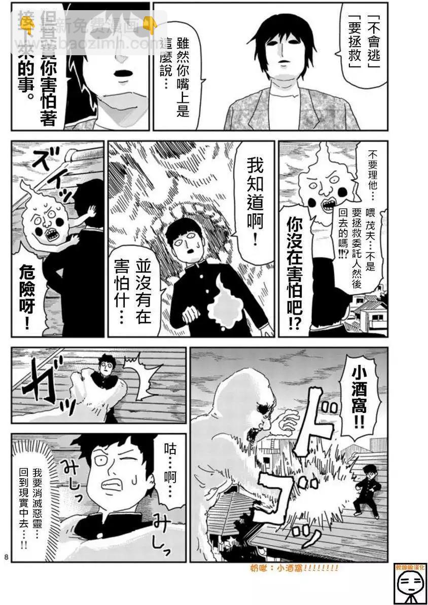 第66回7