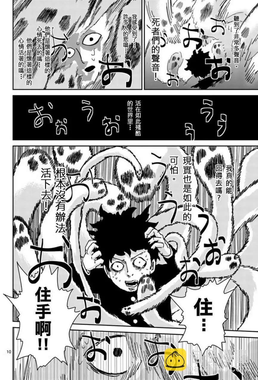 第66回9