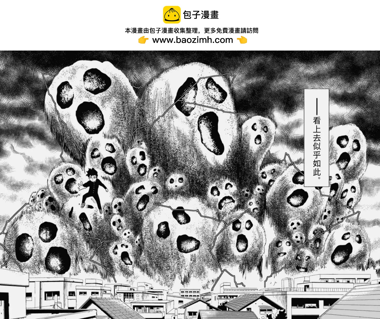 第67回(上)1