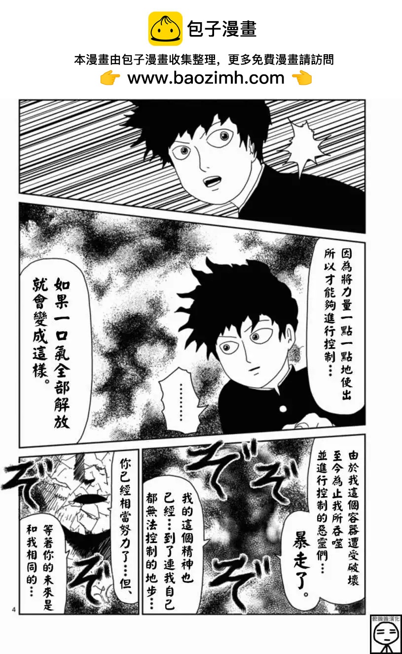 第67回(上)2