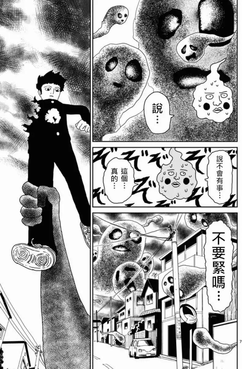 第67回(上)5