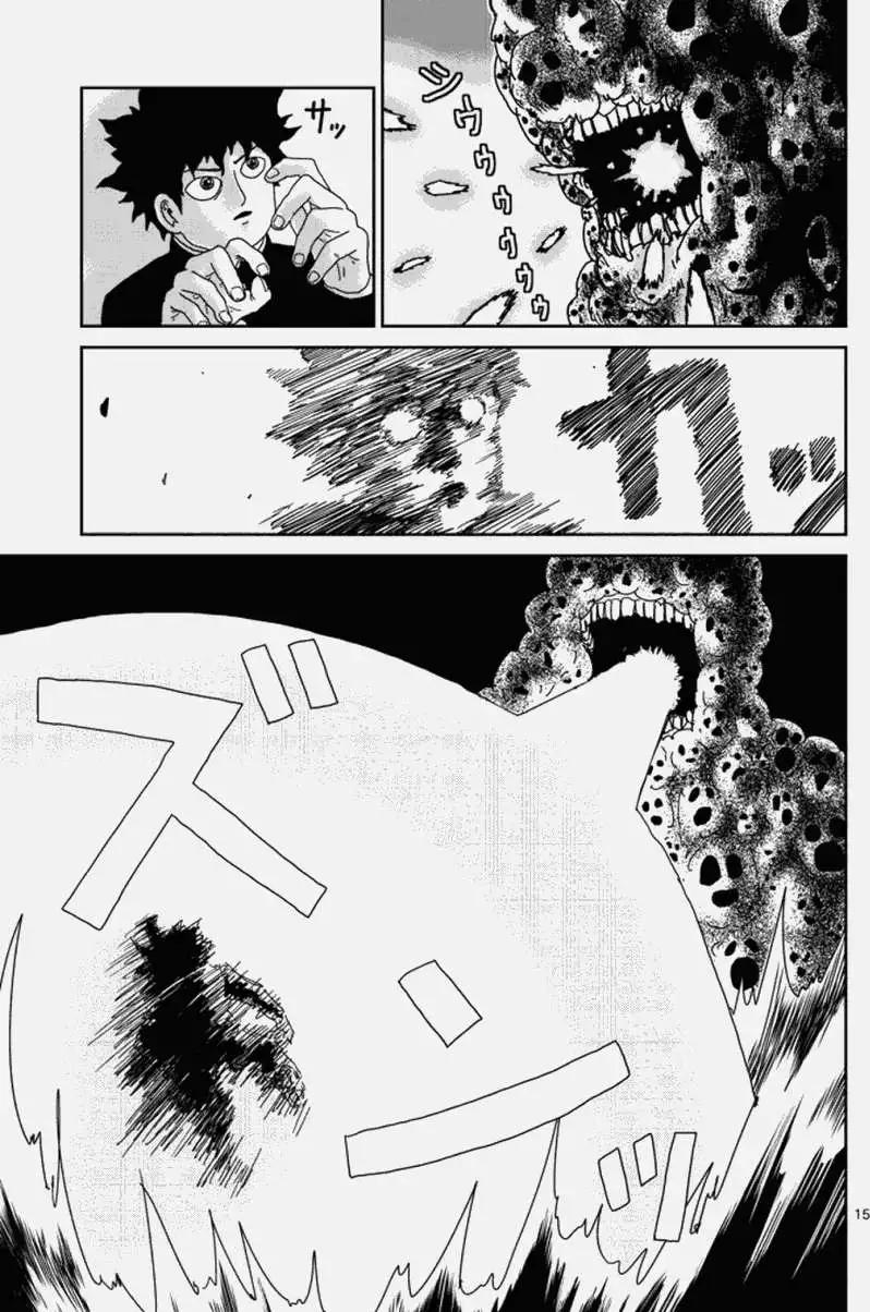 第67回(中)4