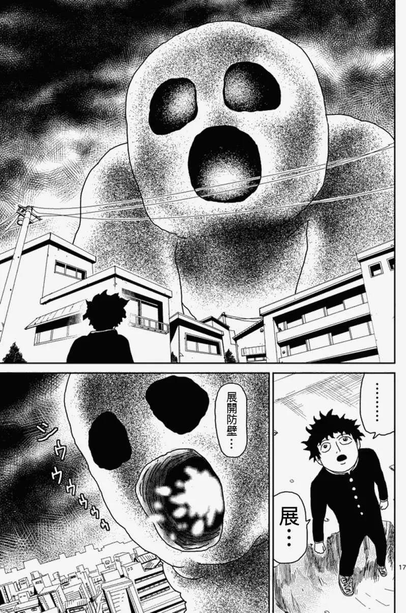 第67回(中)6