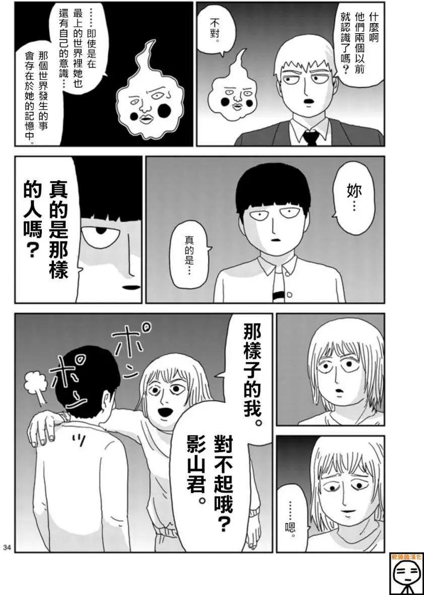 第67回(下)10