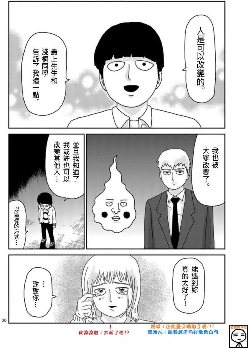 第67回(下)12