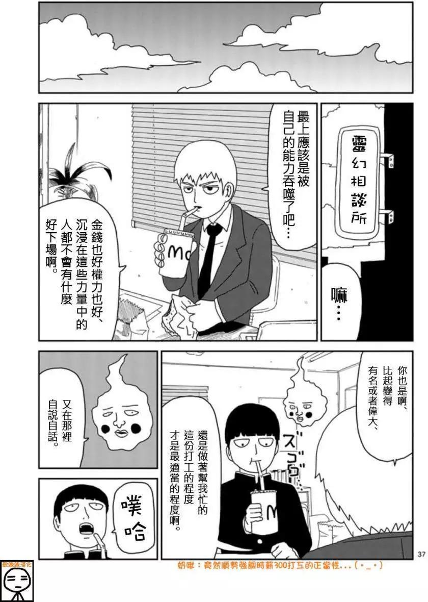 第67回(下)13